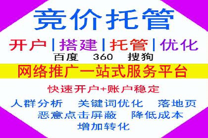 百度推广代运营的长期效益与价值分析