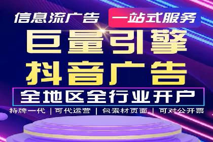 新闻资讯类平台的信息流广告投放策略案例